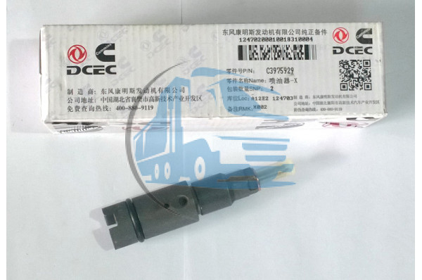 форсунка Евро2 340/375 л.с. качество DONG FENG C3975929