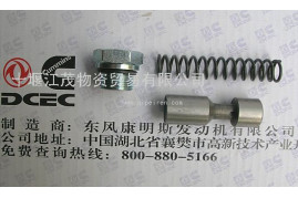 клапан масляный DONG FENG C3945967