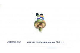 датчик давления масла 300 л.с. DONG FENG 3846N06-010