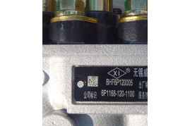 ТНВД Евро2 375 л.с. 6P1168 DONG FENG C3975927/C4944742