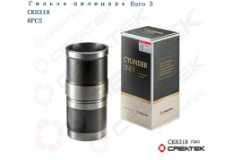 гильза цилиндра 300/340/375 л.с. качество Createk DONG FENG C3948095
