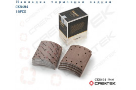 накладка тормозная задняя (15 отверстий) качество Createk DONG FENG 3502ZAS01-105