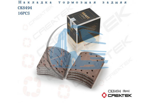 накладка тормозная задняя (15 отверстий) качество Createk DONG FENG 3502ZAS01-105