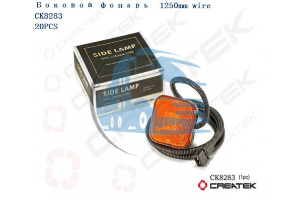 фонарь габаритный боковой (в брызговик) качество Createk SHAANXI 81.25260.6101