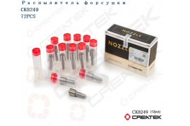 распылитель форсунки Евро2 (179) качество Createk HOWO DLLA155P179