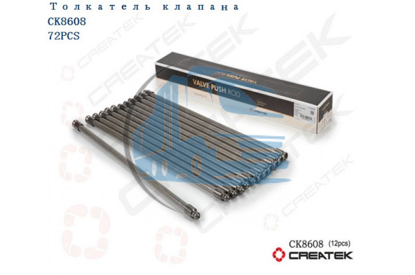 штанга толкатель клапана Евро3 L=420 качество Createk HOWO 61800050143