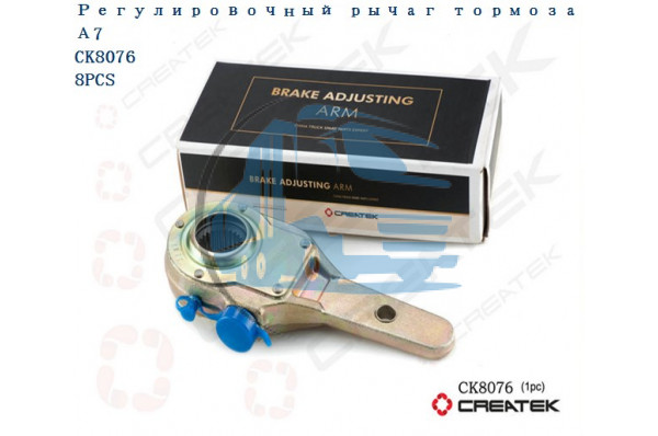трещетка тормозная заднего моста HOWO А7 качество Createk HOWO CKAZ9111340040