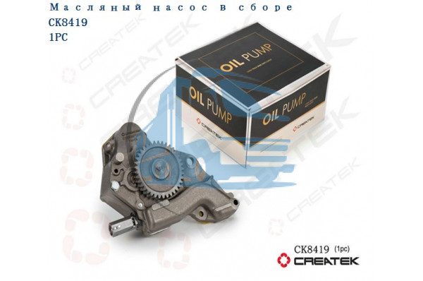 насос масляный HOWO A7 качество Createk HOWO 61800071010