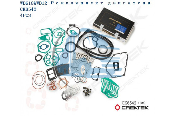 прокладки двигателя WD618  качество Createk HOWO 612600900277