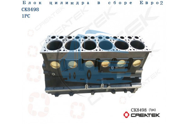 блок цилиндров WD615 Евро2 качество Createk HOWO 61500070374B