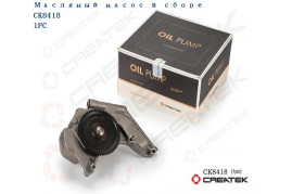 насос масляный в сборе А7 D12 WD618 WD12 качество Createk HOWO VG1246070022