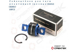 сайлентблок V-образной тяги (D=85, d=53) качество Createk HOWO CK9631521272-JX