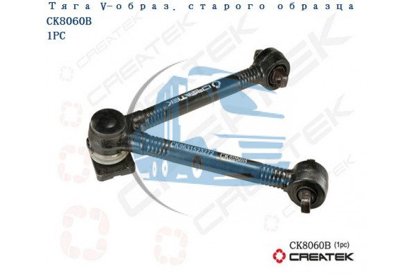 тяга реактивная V-образная (черная) качество Createk HOWO CK9631523272