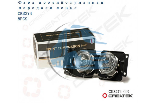 фара противотуманная левая качество Createk HOWO WG9719720005