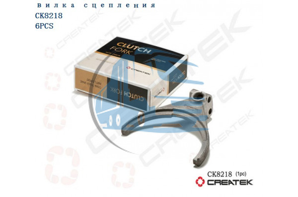 вилка КПП делителя качество Createk HOWO 16775