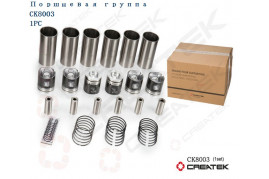 поршневая группа WD615 Евро2 4A качество Createk HOWO CK-KC1560030010