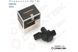 термостат 71°С в корпусе WD615 WD10 качество Createk HOWO 615G00060016