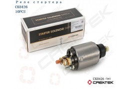 реле стартера качество Createk HOWO VG1560090001-DCKG