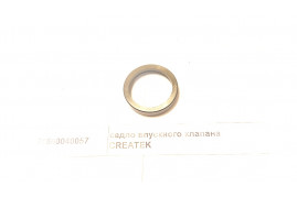 седло впускного клапана  CREATEK HOWO 61560040057