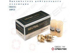 датчик КПП нейтрали качество Createk SHAANXI 99012710041