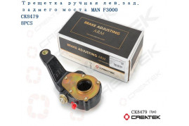 трещетка ручная лев.зад. заднего моста F3000 качество Createk SHAANXI 81.50610.6211-S