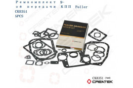 Ремкомплект КПП Fuller (комплект прокладок) качество Createk